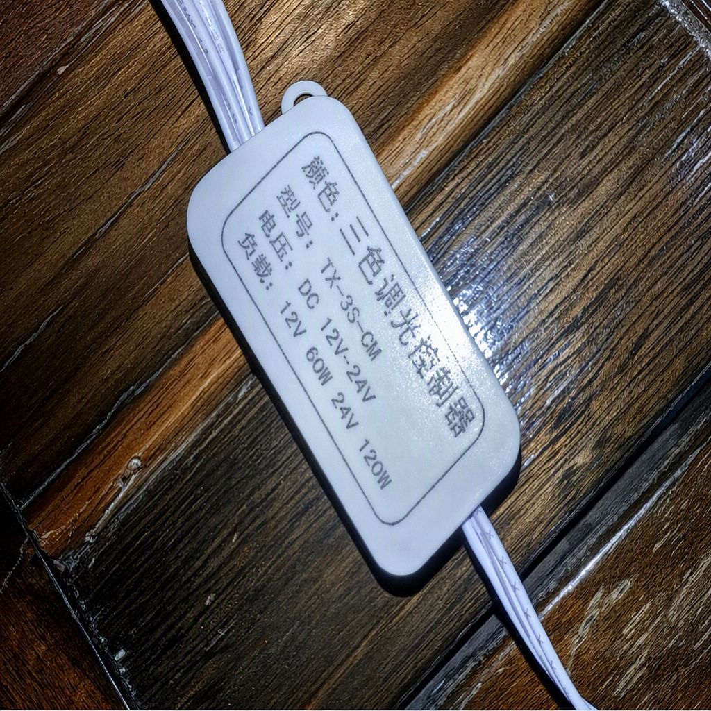 触摸三色调光控制器(左负右正)触摸三色调光控制器三色触摸开关