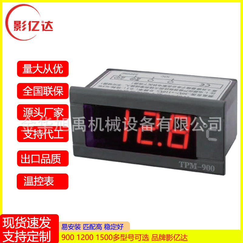 温控器影院爆米花机配件佰润厂家直销量大从优爆谷机温控器