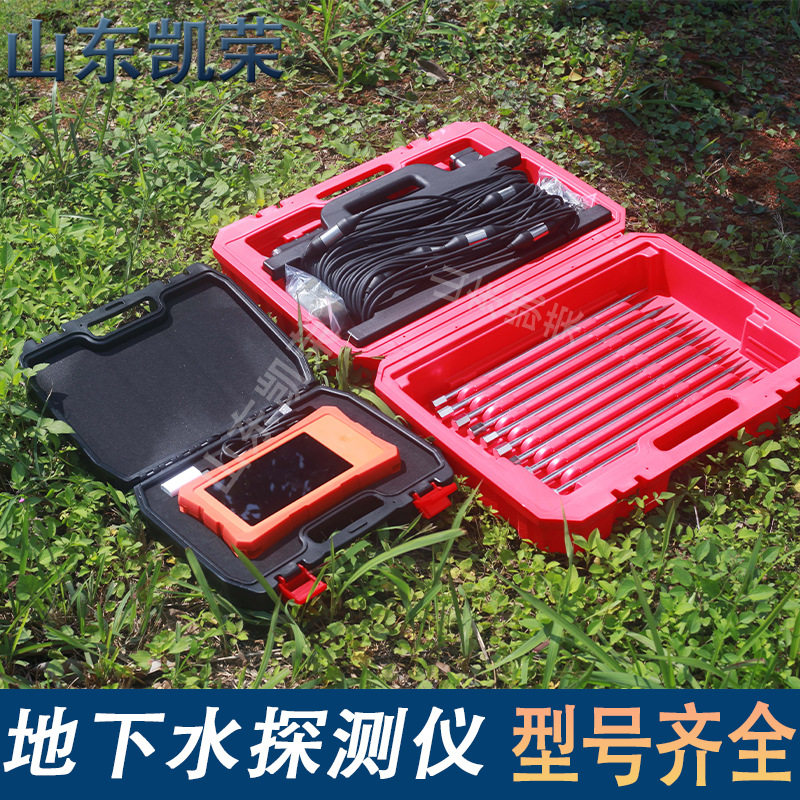 快速版找水仪12通道地下水扫描仪打井找水仪ADMT-1200ZN探水仪
