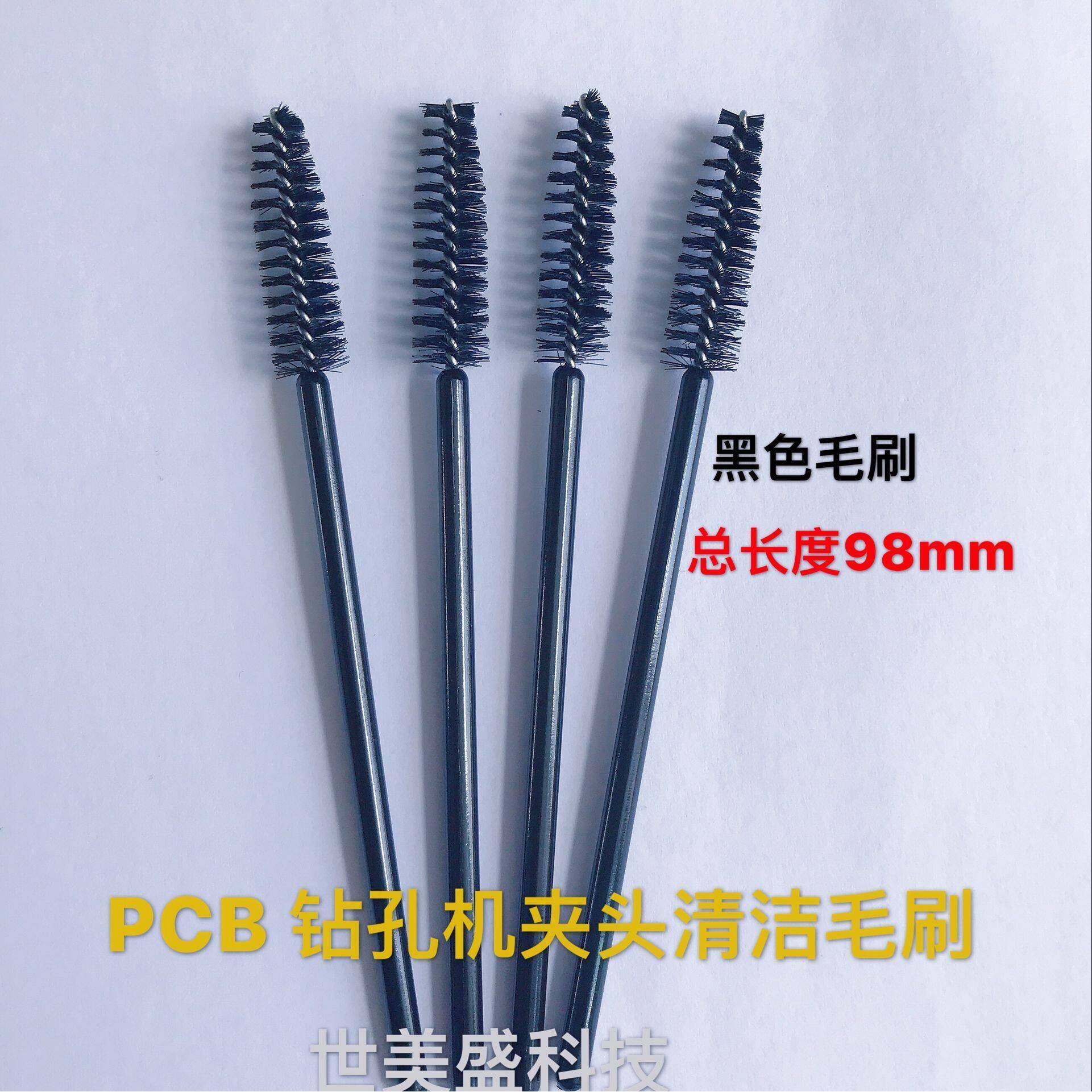 PCB钻孔机夹头清洁毛刷 黑色塑胶柄防静电毛刷条刷试管刷100支