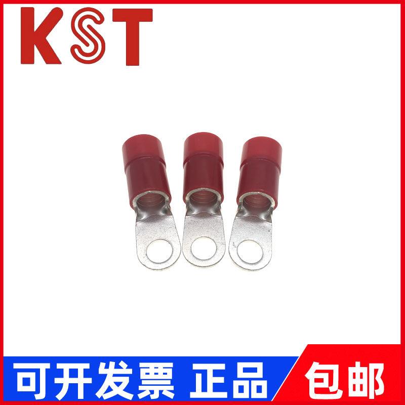 台湾KST K.S圆型尼龙接线端子RNYB14/22/38-4/5/6/8/10 RNYBS接头