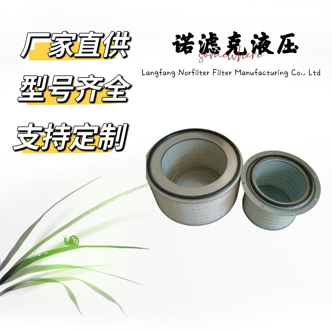 空气压缩机过滤器 4P0710 49079 AF25734 P535114 PA3904 4p0711