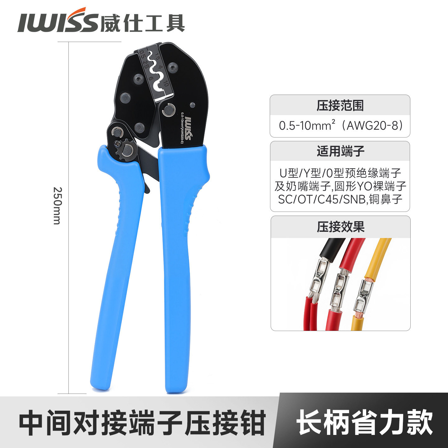 紫铜管接线端子电线对接压接钳BN中间裸铜管连接直通裸端头压线钳