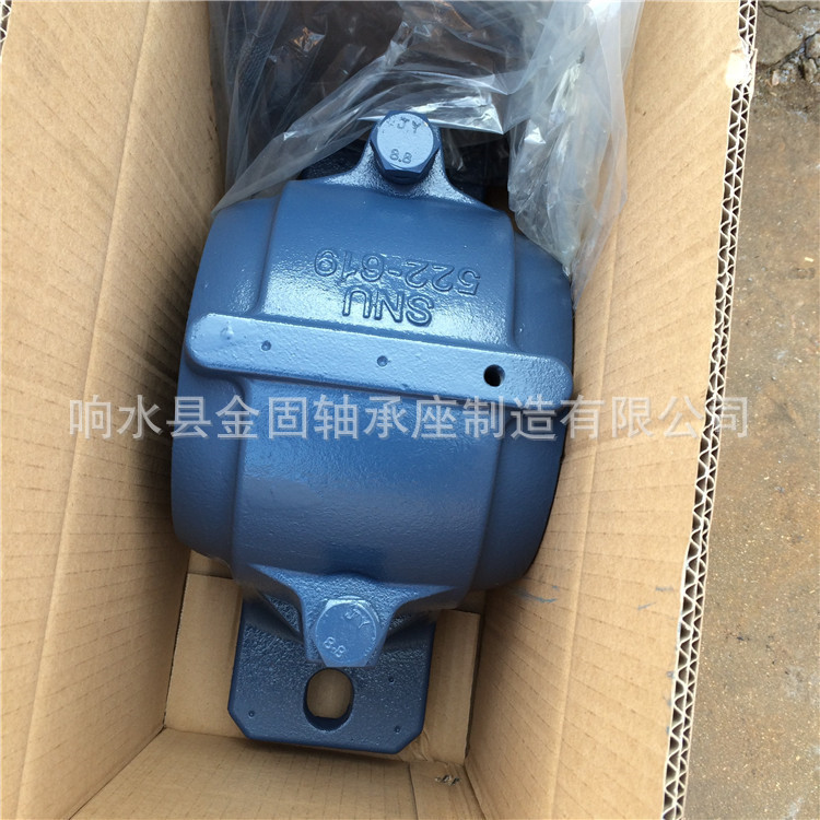SNU522-619剖分式通用轴承座图片