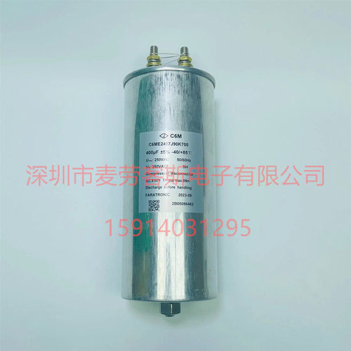 FARATRONIC C6ME2407J90K700 350V 400UF C6M 法拉 交流滤波电容