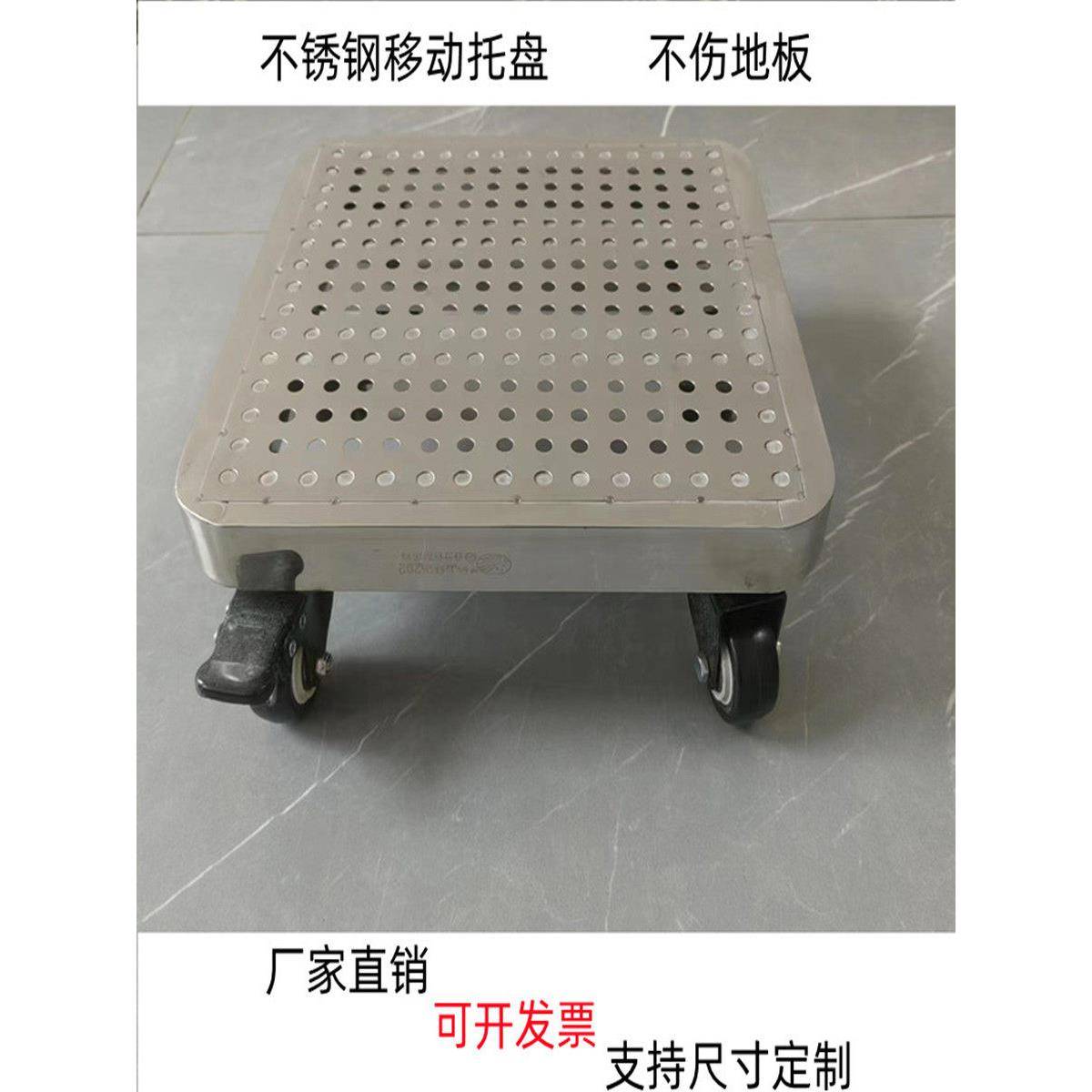 带轮移动底座万向轮滚轮承重盘景托架花盆托盘带网正方形花托滑轮