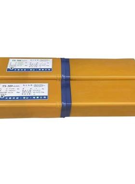 天泰A307电焊条TS-309Z E309-15不锈钢焊条2.0/2.6/3.2/4.0/5.0