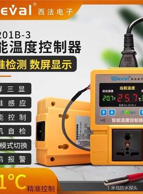 西法电子SV-201B-3智能温度控制器 高精度温控仪 宠物养殖温控器