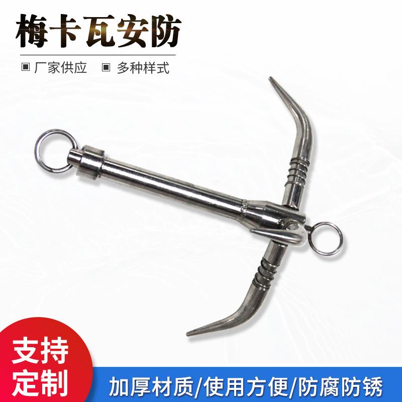 不锈钢船用三爪锚船锚配件飞虎爪可折叠船舶钩便携户外钓鱼船