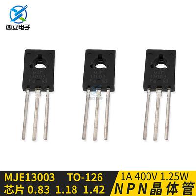 CJ长电 NPN三极管3DD13003 MJE13003 1A 400V TO-126 现货