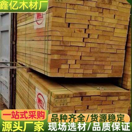 张家港进口原木木材 黄云香板材 金丝梨木 加工黄云香 防腐木板材