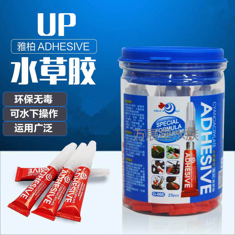 UP雅柏胶水莫丝斯水草沉木珊瑚胶水瞬间胶水莫斯胶 水草胶水