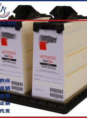 替代佛列加滤芯AF55020 PA31004 5283826双级过滤空气滤芯