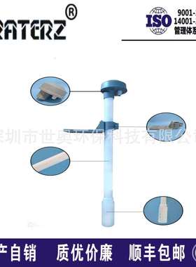 BJC电极CA92618护套管套件在线PH酸度计PH101配件PP防雨接线盒