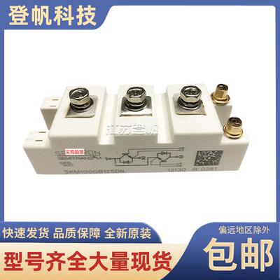 IGBT模块SKM400GAL12V