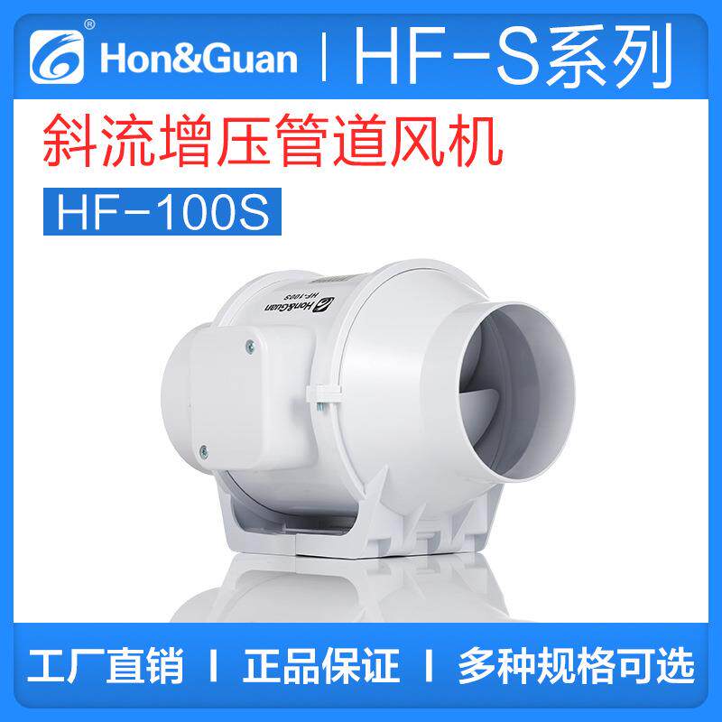 圆形管道增压风机工业抽风扇通风酒店换气扇75/100/125mm高压风机