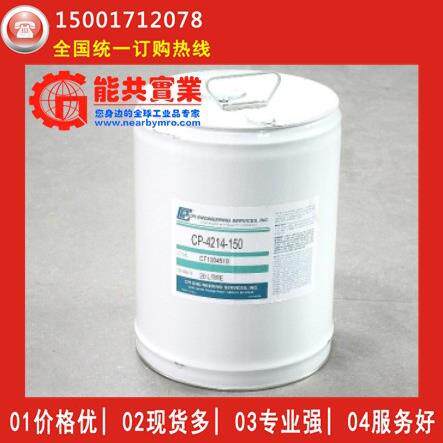 CPI320冷冻油/CPI-4214-320冷冻油/螺杆机冷冻油/CPI150/冷冻油