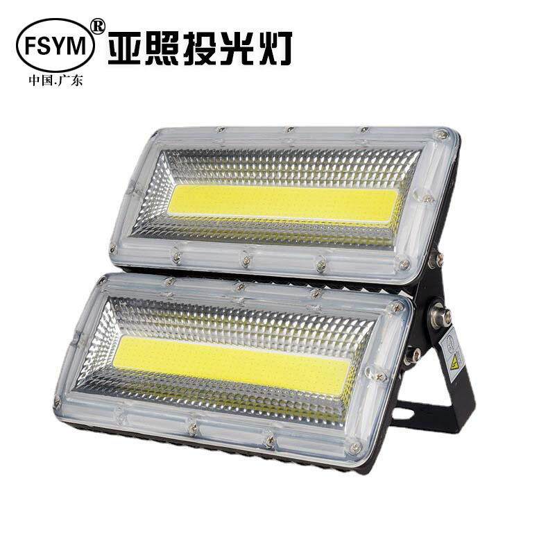 LED防爆投光灯户外防水50W150W高亮广告投射灯100W一线天工厂照明