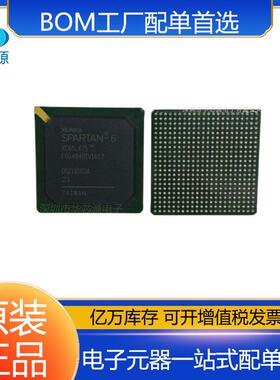 原装XC7Z030-1FBG484C封装FCBGA-484片上系统SoC嵌入式芯片IC 23+