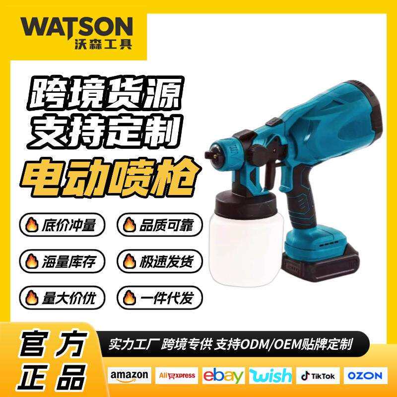 多功能锂电喷漆枪专用适配装修涂装喷枪大功率强劲动力木工喷漆枪