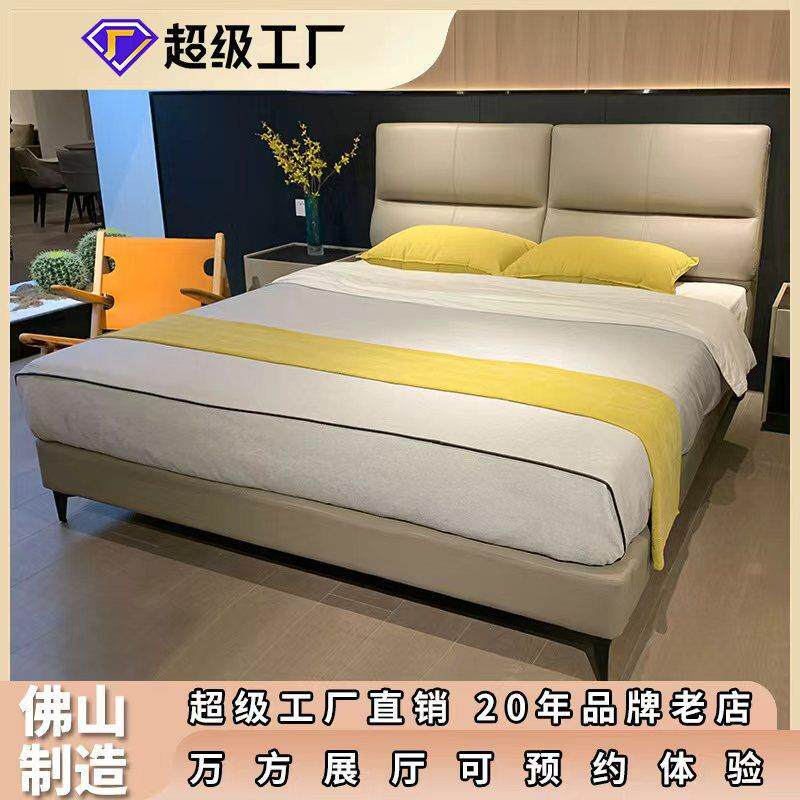 意式极简真皮床双人床现代简约主卧大床软包高脚小户型齐边皮艺床