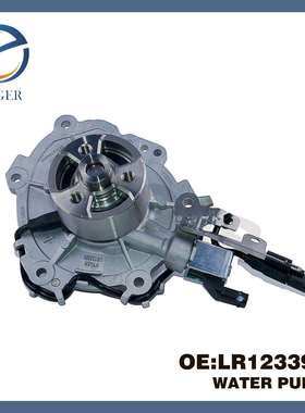 适用路虎揽胜星脉捷豹水泵LR123392 LR154597 LR161571 T2H55366