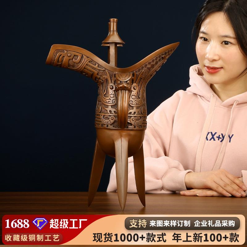紫铜凤爵杯摆件工艺品商务办公摆设公司开业礼品