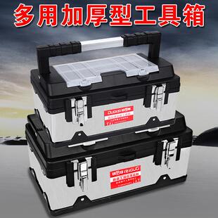 不锈钢工具箱套装工业级多功能车载大号五金手提式电工家用收纳盒