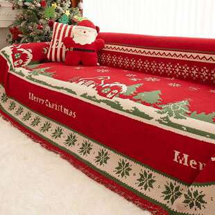 红色全包沙发盖布巾2025新款垫布罩一整张圣诞 装饰沙发毯