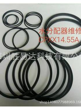 现货旋转吹瓶机中央分配器气旋维修包水旋维修包CPXX14.55A