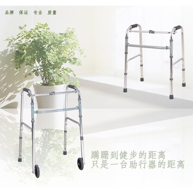铝合金老人助行器残疾人助步器老年人四脚拐杖拐棍带轮 FS912L