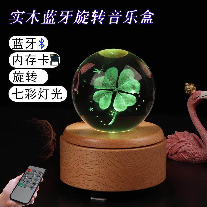 生日礼物送女友男友蓝牙旋转水晶球浪漫创意闺蜜木质音乐盒底座
