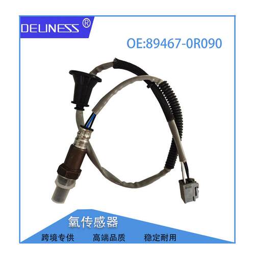 供应汽车配件传感器适用于丰田汽车氧传感器 89467-0R090
