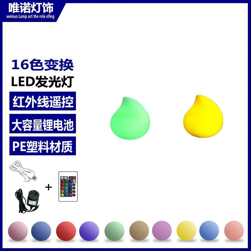 LED七彩发光长寿桃工艺品桌面装饰吉祥桃子摆件生日充电大寿桃果