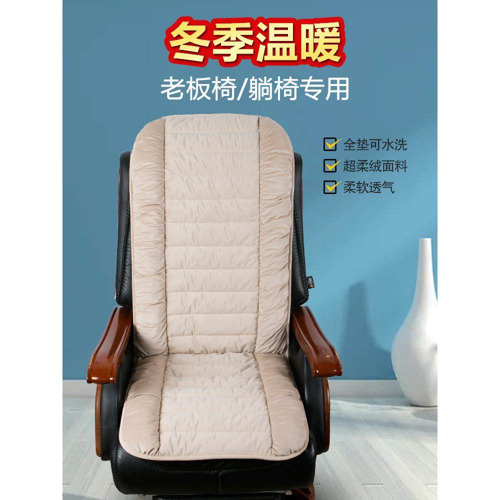 坐垫靠垫一体办公室久坐屁股垫躺椅子靠背老板椅座垫护腰垫子新品,电子元器件市场,其它元器件,淘宝优惠券,粉丝福利购,淘宝优惠卷