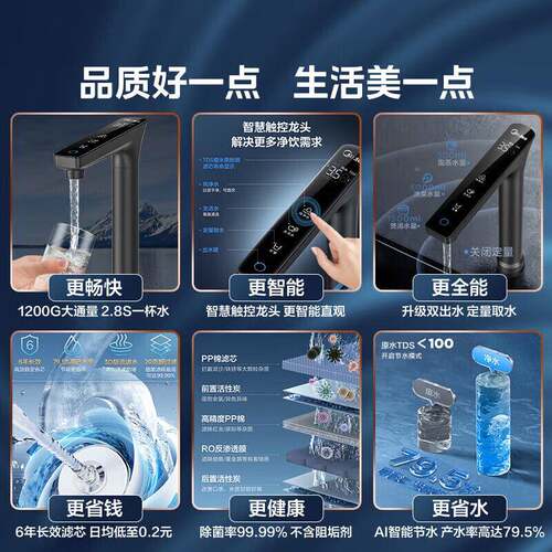 美的白净水器家用2泽100GPRO直C饮机MRC806-3F1000