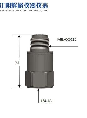 HG-S31D20-ACI压电式速度传感器（动态4-20mA，隔离、工业监测）
