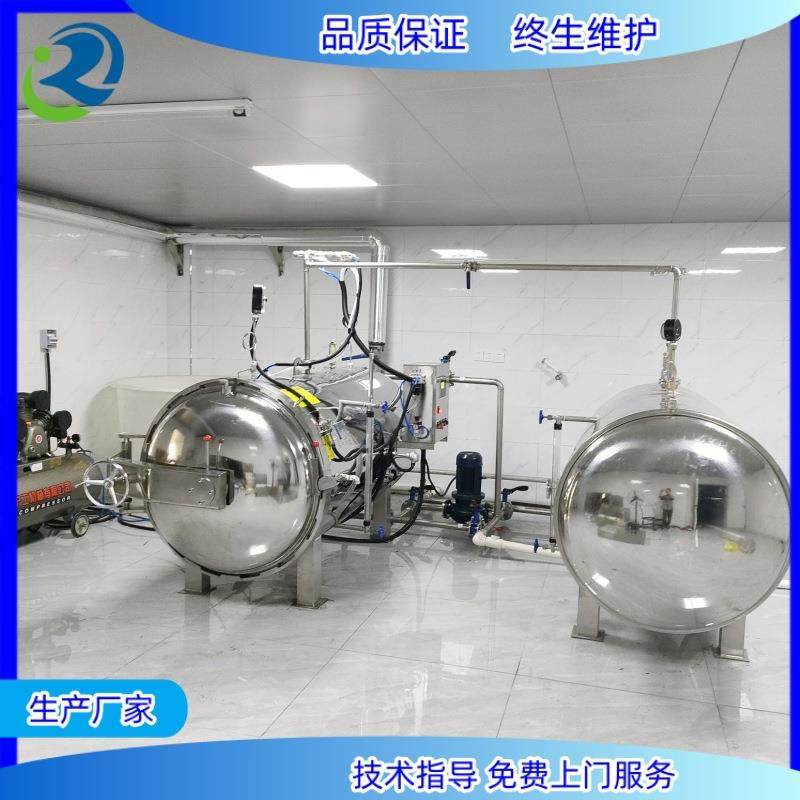 猪头肉水浴杀菌锅卤蛋高温杀菌釜真空包装盐焗蛋鹌鹑蛋杀菌锅,清洗/食品/商业设备,其他食品加工设备,淘宝优惠券,粉丝福利购,淘宝优惠卷