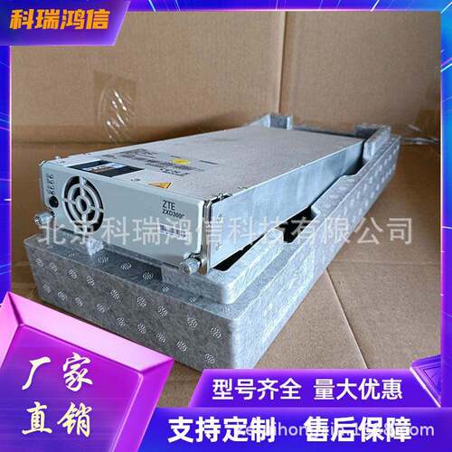 全新中兴ZXD3000 V5.5通信整流模块48V50A整流器3000W效交转直