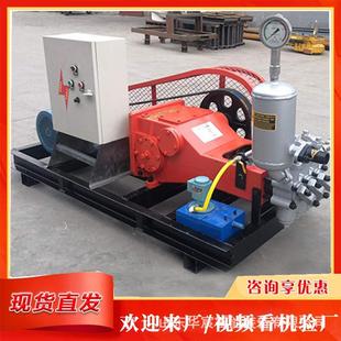 高压旋喷注浆泵地基加固水泥注浆泵管道清淤变频三缸柱塞泵