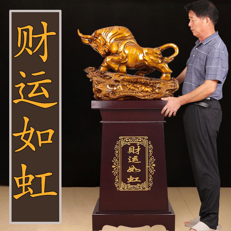 地牛司大摆件招财华落尔街牛摆设店公ALT开业大吉生意兴隆高档装