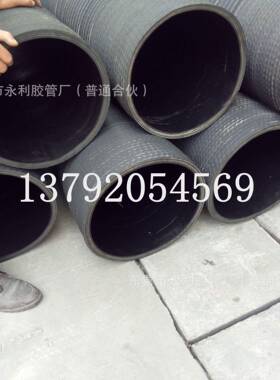 大口径耐磨输丝水胶管350-m0HPB0m黑色橡胶钢吸4排水管