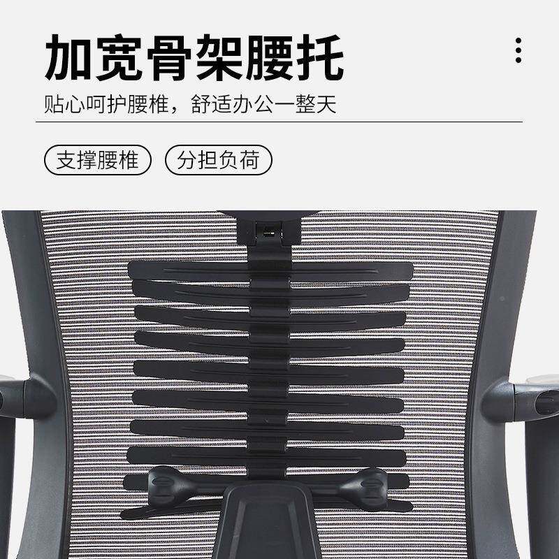 办椅办公室舒适久坐家议用职员会子工CBB位座椅靠背电脑椅升降转