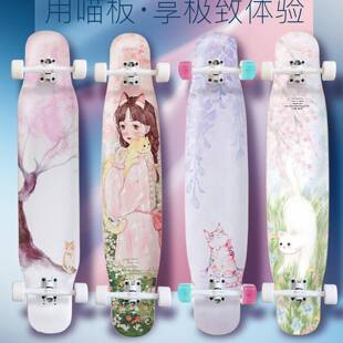 eow喵板紫喵长板rebirthc专业板M粉喵aning舞板初dWQJ学者刷街长