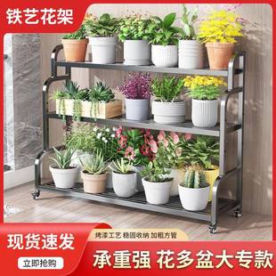 阶梯式 5移多层客摆厅阳台花架子置绿物架花盆放架铁艺带轮子 H618