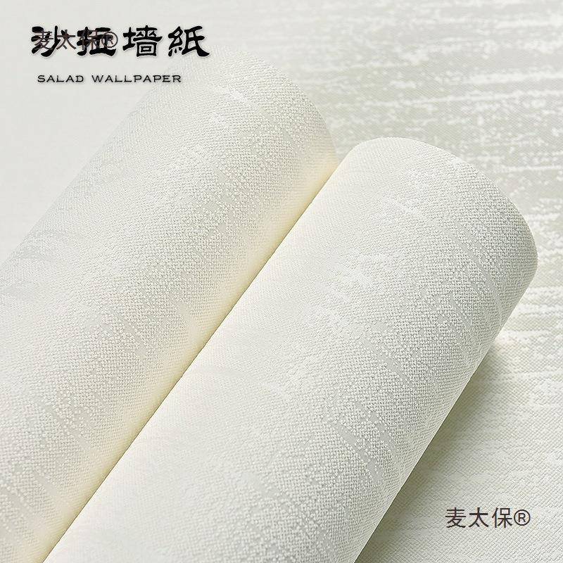 自粘纺麦太保墙纸现代简约色纯色硅藻泥客厅温无素馨卧室布自贴家