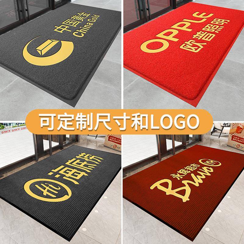 欢迎光临垫进门地垫商用店铺宾入户店门口防滑脚垫定门制酒NUG迎