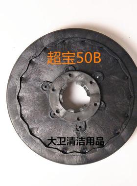 宝24450盘刷盘洗地机配件刷盘针盘圆毛软刷配件超机器毛刷地毯刷