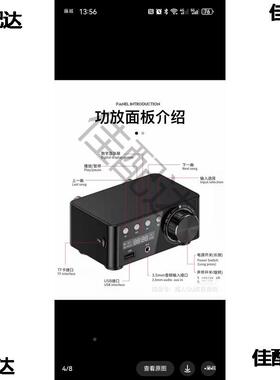 一套带膜功放拆机二分程频音箱1喇寸TXP丝高音2寸长冲PP盆全频叭