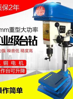 钻家用HOV220V30V锈钢槽钢工业8台级550W7不50W台钻